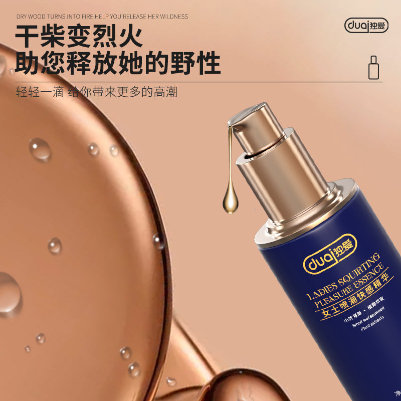 DUAI女士私处护理液40ml精致瓶装