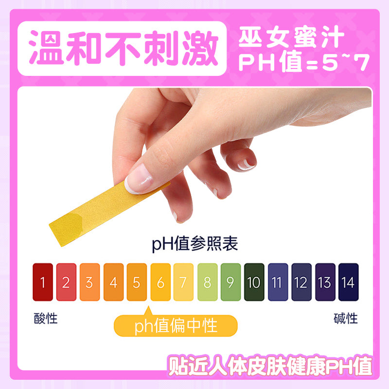 [26.03.17新品] 飞机杯名器倒模专用巫女蜜汁奶香包裹粘稠不腻水溶性润滑液200ml