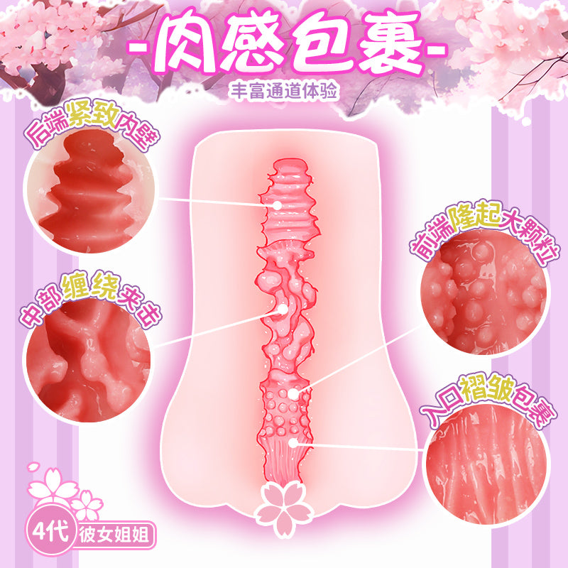 [24.08.10新品] TAMATOYS彼女姐姐第四代慢玩自慰手动飞机杯动漫名器 Q