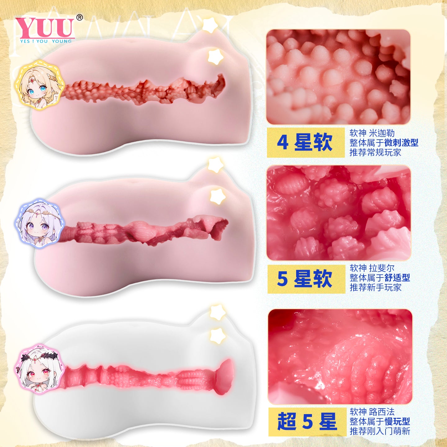 [26.04.10新品] 新手必备软神五代双层柔软水晶包裹工艺倒模手动飞机杯(三款)