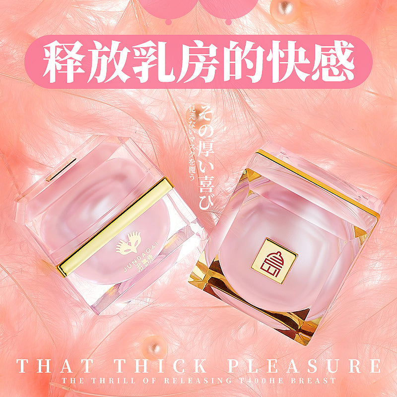 [26.04.03新品] 君岛爱波熳乳头刺激释放乳房快感女士私密乳头兴奋凝胶