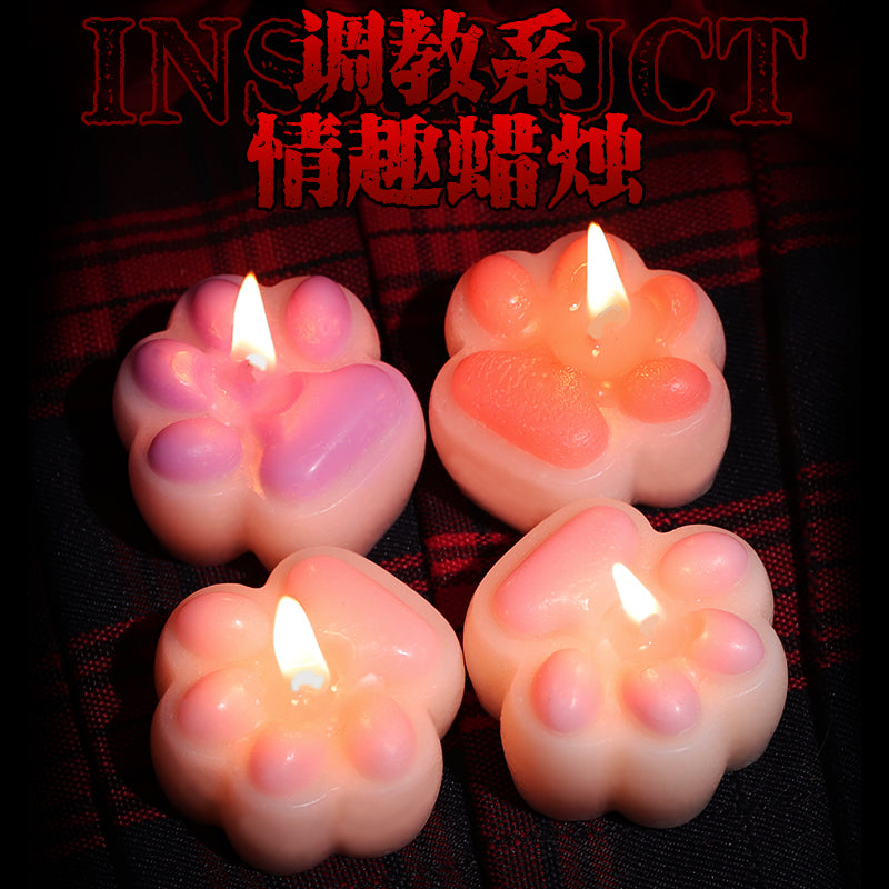 [25.09.15新品] SM调教情趣浪漫粉色可爱猫爪造型低温蜡烛