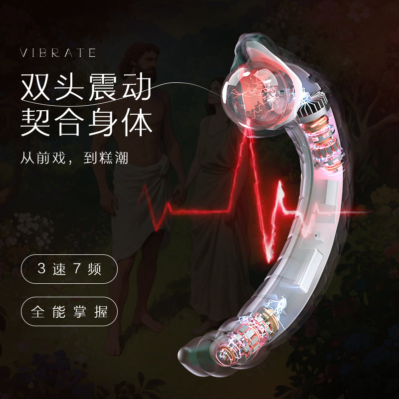 [25.12.26新品] 萦蛇仿生鳞纹后庭可入三频七速魔力光伏球双头震动棒