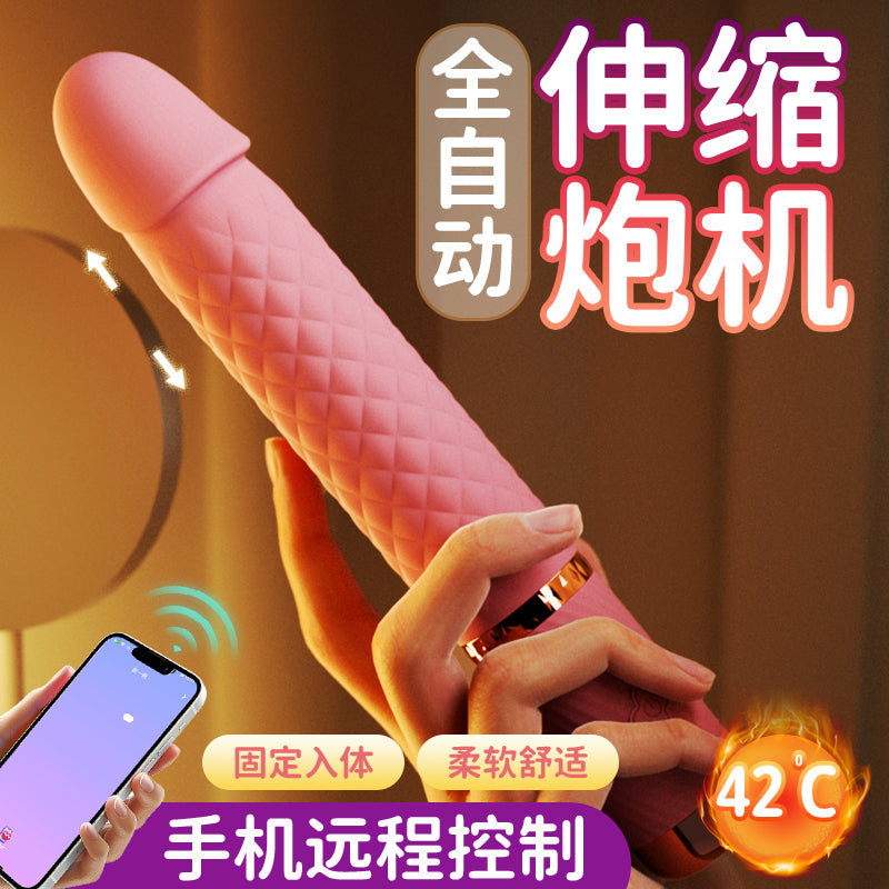 [25.06.23新品] ROSELEX快速伸缩手机控制强力震动多角度支架柔式炮机 S