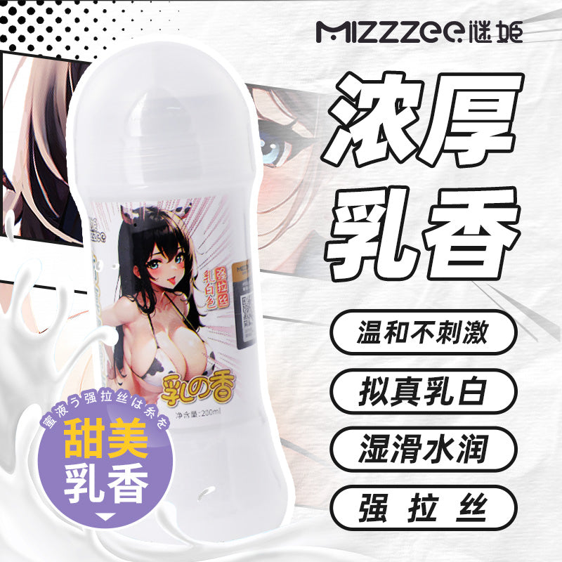 [24.08.24新品] 飞机杯倒模专用仿真人高粘稠强拉丝润滑液(妹香/乳香)200ml  Q