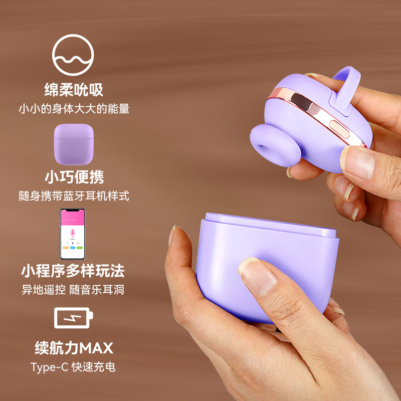[25.04.27新品] GALAKU吮吸强震APP控制快速吞吐模拟口爱低音降噪紫色情趣跳蛋 W