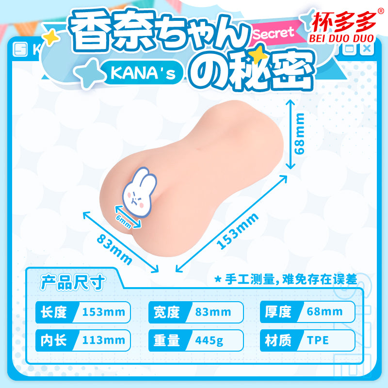 [25.09.23新品] 杯多多狭窄蜜穴柔软弹力高刺激度波浪通道香奈名器倒模手动飞机杯
