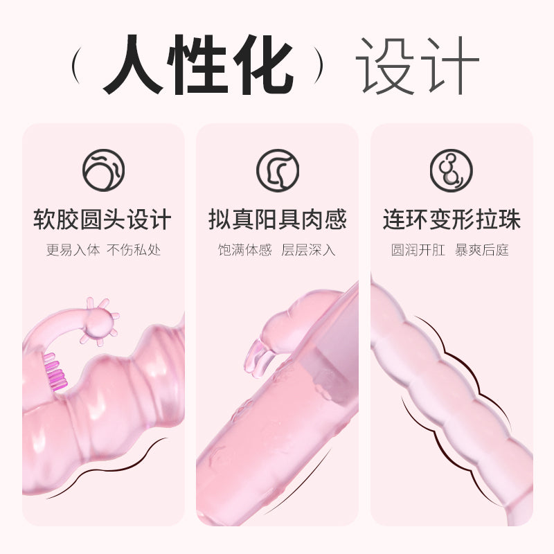 [25.10.16新品] 阴肛两用酥麻强震Q弹软糯低噪轻音变形爆珠果冻震动棒