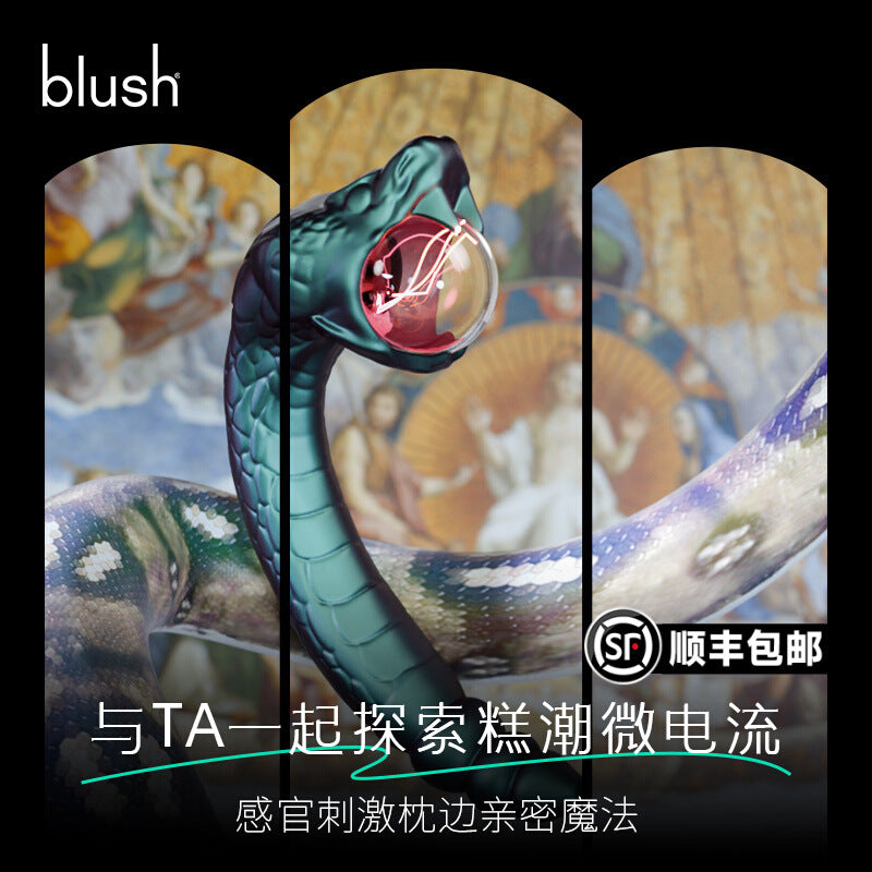 [25.12.26新品] 萦蛇仿生鳞纹后庭可入三频七速魔力光伏球双头震动棒