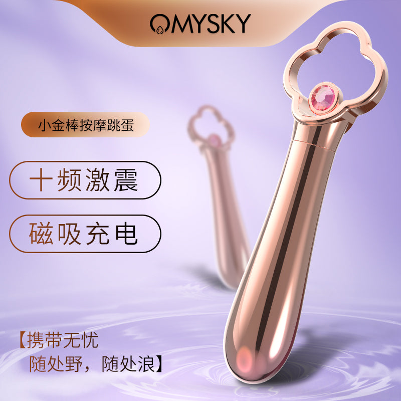 [24.07.12新品] OMYSKY琴海之心十频脉冲激震吸音降噪丝滑便携女用按摩棒