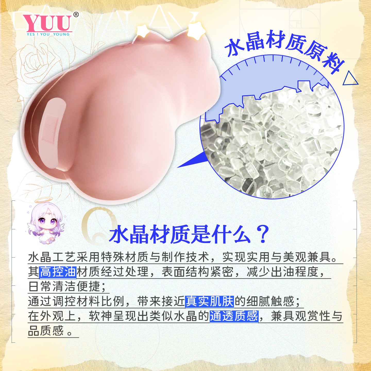 [26.04.10新品] 新手必备软神五代双层柔软水晶包裹工艺倒模手动飞机杯(三款)