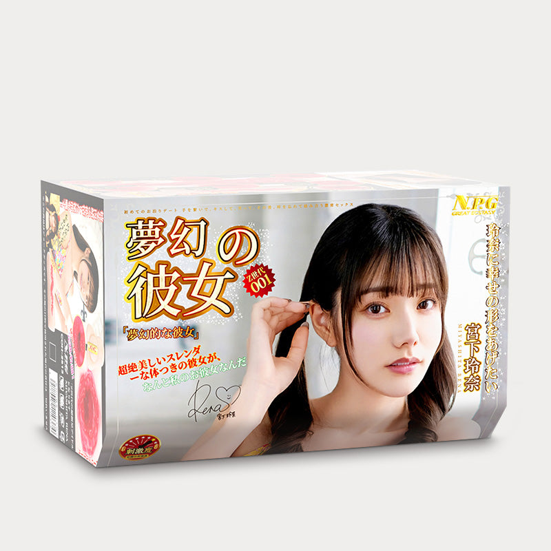 [26.06.10新品] 日本NPG梦幻の彼女紧致高玩宫下林奈倒模名器手动飞机杯