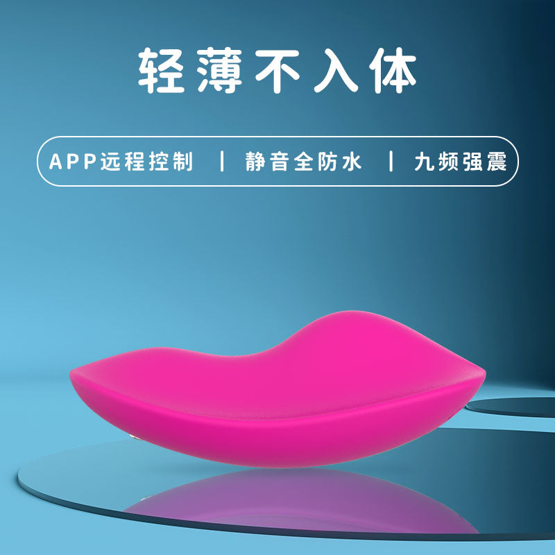 APP智能远程遥控不插入式贝壳穿戴跳蛋  K