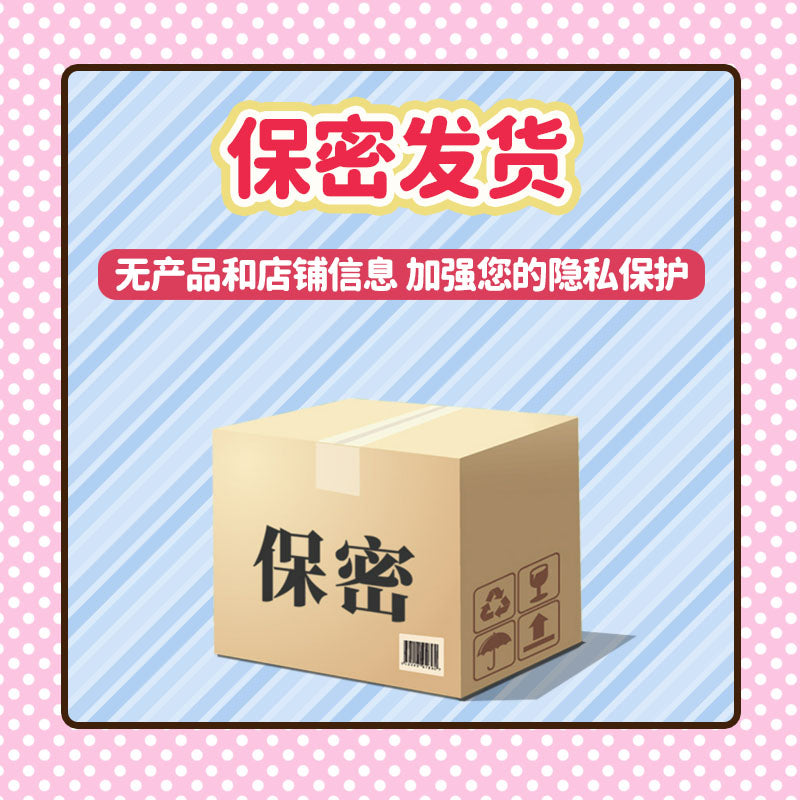 [24.08.17新品]棉花糖高软度密布褶皱紧致阴道新手锻炼男用自慰手动飞机杯名器倒模 Q