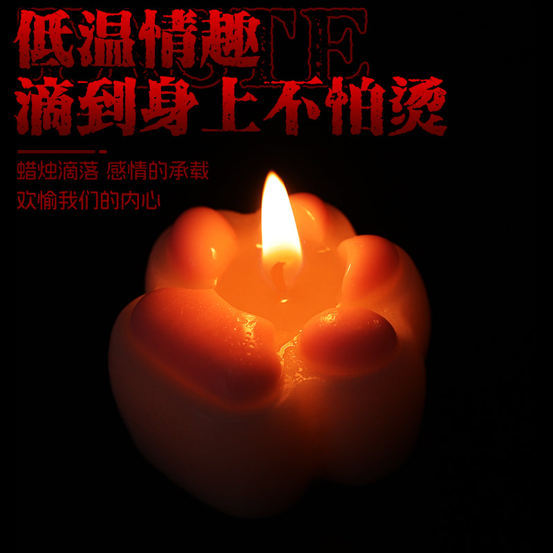 [25.09.15新品] SM调教情趣浪漫粉色可爱猫爪造型低温蜡烛
