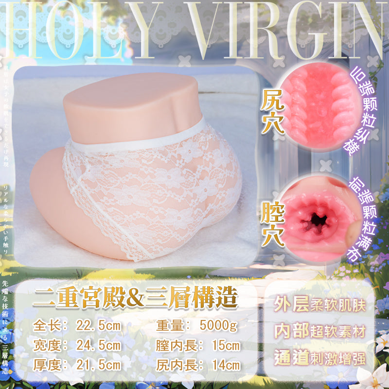 [25.08.20新品] BONMOR纯洁圣女软尻圆润翘臀重10斤超软Q弹三层构造软臀大屁股倒模 W