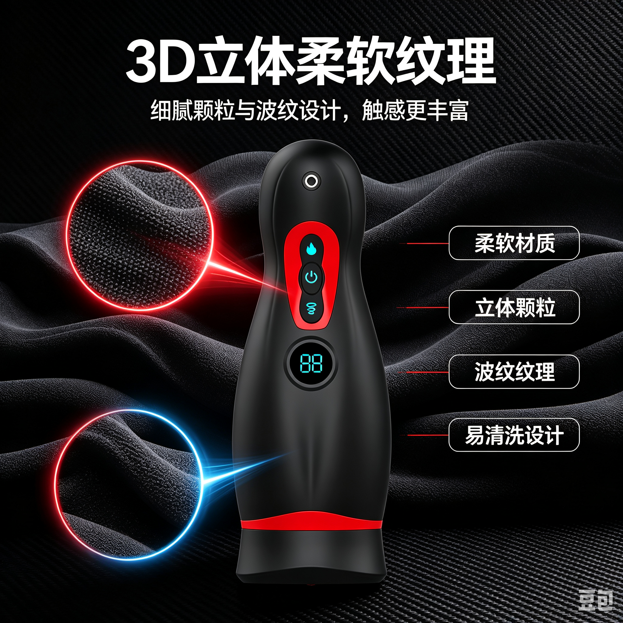 [26.08.06新品] 恒温加热多档吮吸震动数显屏幕可拆卸手机支架云霄自动飞机杯