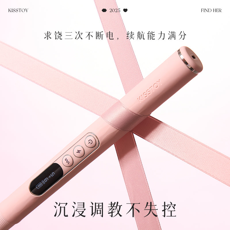 [26.04.06新品] 寻欢Find Her电击拍打震动亲肤硅胶撩拍震三件套调教棒