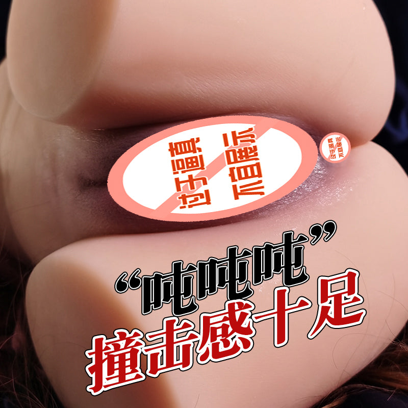 [25.07.31新品] 四国语音互动细腻皮肤纹理拟人夹吸全自动嗦吸蠕动9.2斤重仙女美臀大屁股倒模 S