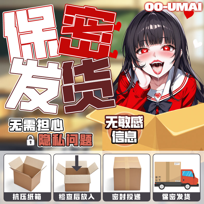 [26.02.01新品] 日本OOUMAI病娇美女の口烈焰红唇Q弹软糯深喉口爱手动飞机杯