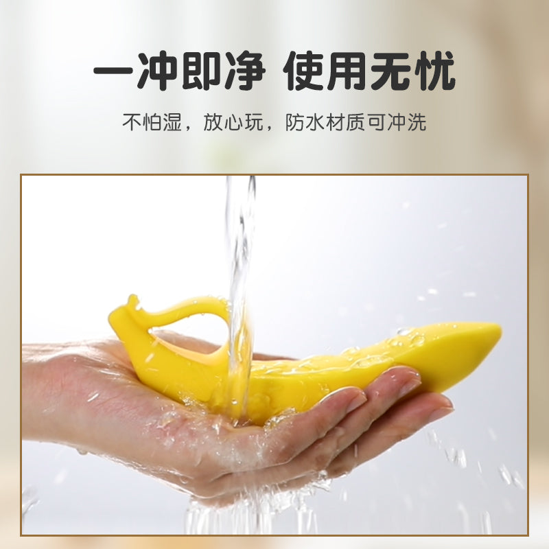 [25.07.08新品] 可爱造型顺滑弧度深处顶撞柔软硅胶女用香蕉手动按摩器 S