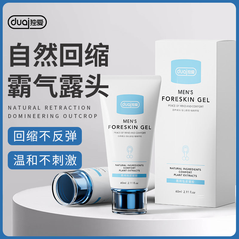 [24.10.31新品] DUAI男士专用细胞修复技术包皮凝胶 60ml