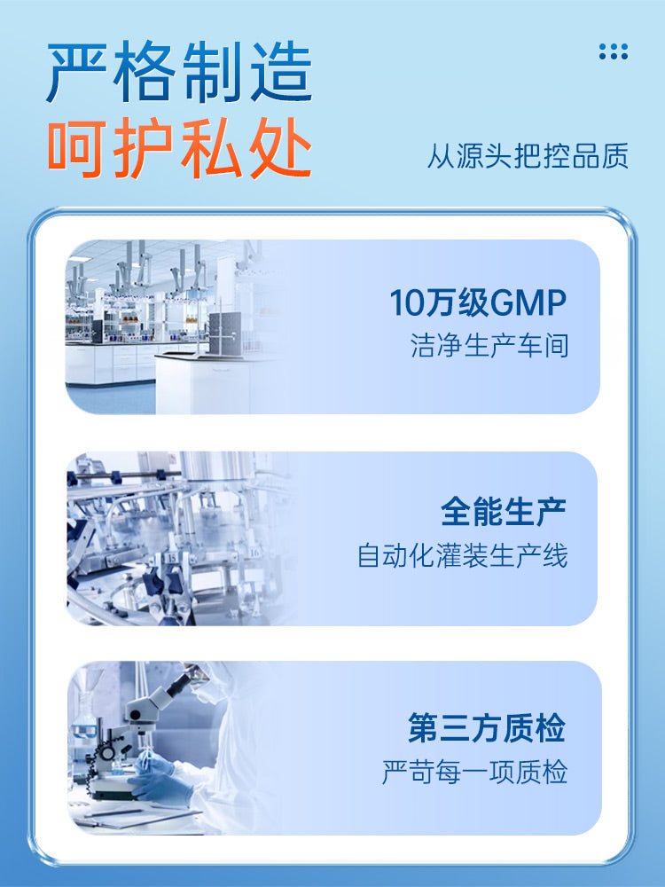 [26.05.02新品] 水润升级加倍爽滑安心舔舐亲肤仿爱液冰感热感水溶性润滑液