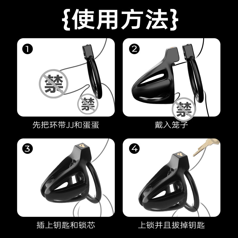[26.07.15新品] 拘龙锁精女友操控困龙贞操锁男士阳具锁套装