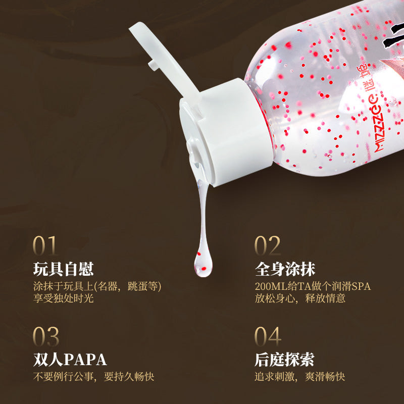 [26.03.01新品] 飞机杯倒模专用山海玄中录久爱不涩撸出白浆水溶性润滑液200ml(两款)