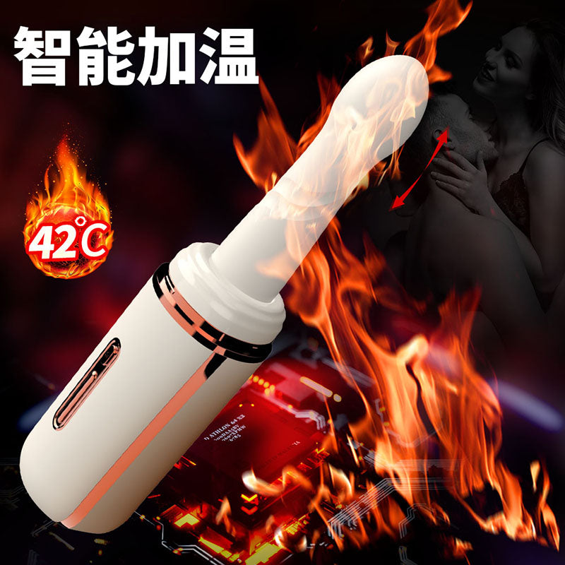[25.05.05新品] 小钢炮柔软触感急速伸缩强力震动智能加温多功能便携全自动炮机 W