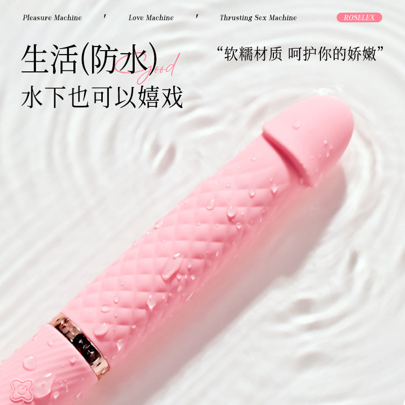 [25.06.23新品] ROSELEX快速伸缩手机控制强力震动多角度支架柔式炮机 S