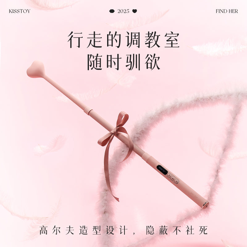 [26.04.06新品] 寻欢Find Her电击拍打震动亲肤硅胶撩拍震三件套调教棒