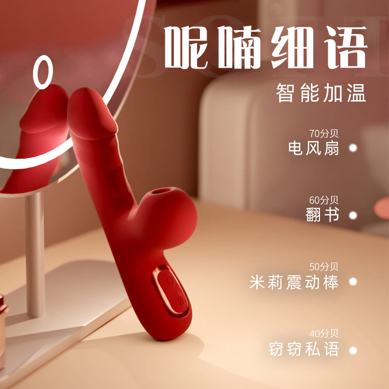 [26.10.13新品] GALAKU米莉仿真吮吸强烈震感智能加温柔软舒适女用震动棒