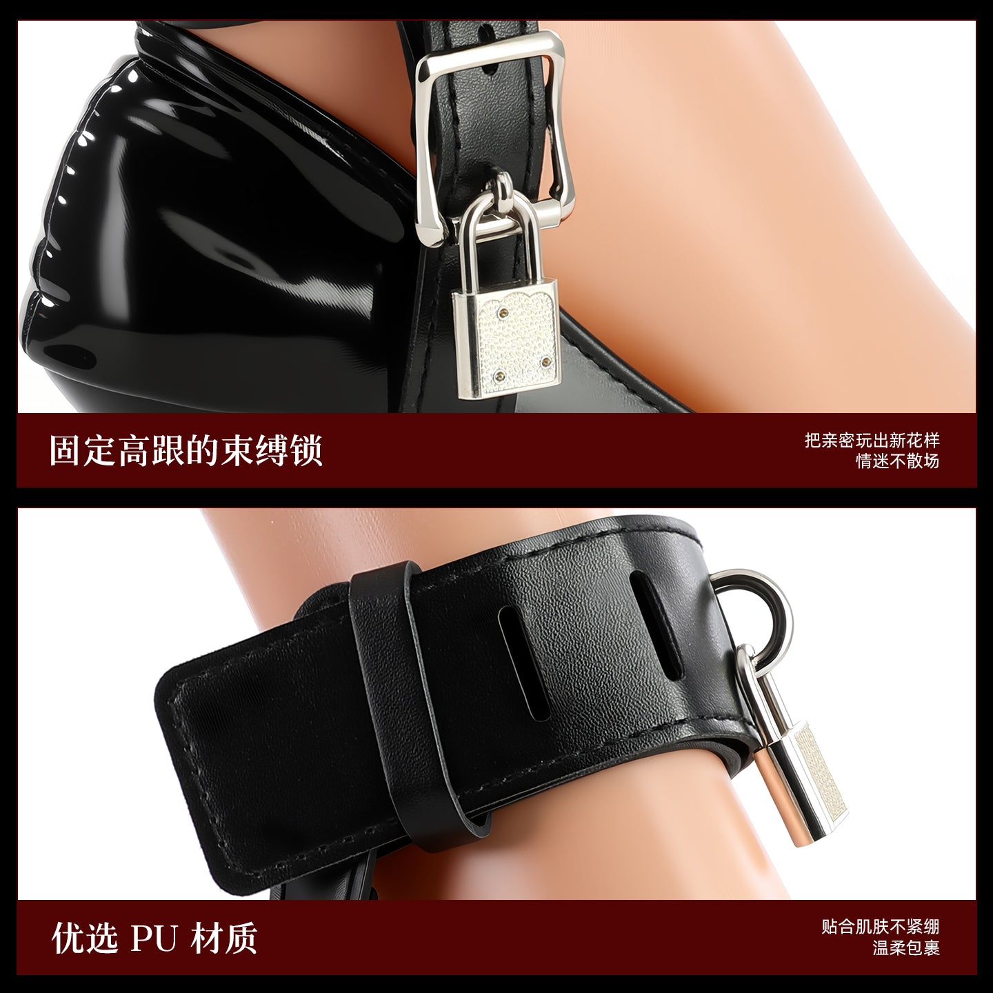 [26.07.05新品] SM情趣被动踮脚独特穿束设计高跟鞋固定带