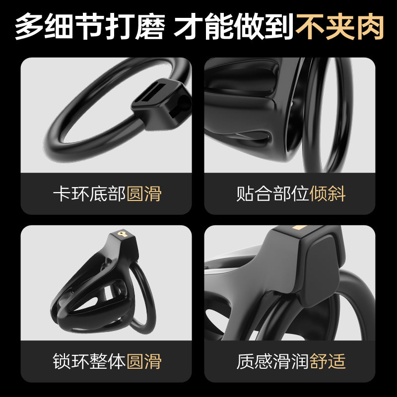 [26.07.15新品] 拘龙锁精女友操控困龙贞操锁男士阳具锁套装