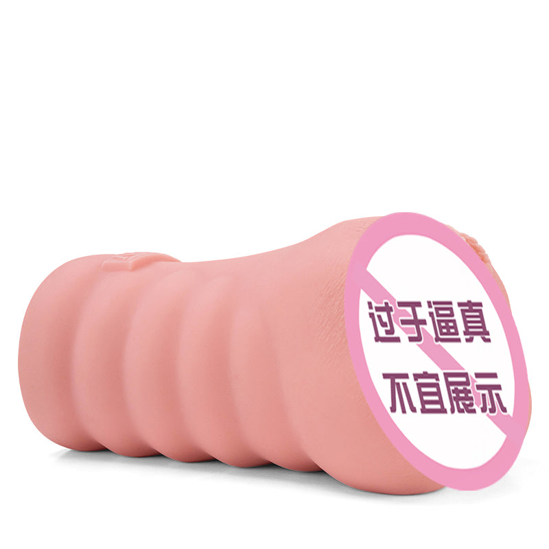 [26.03.08新品] 日本NPG名器の证明13枫富爱真实倒模名器手动飞机杯
