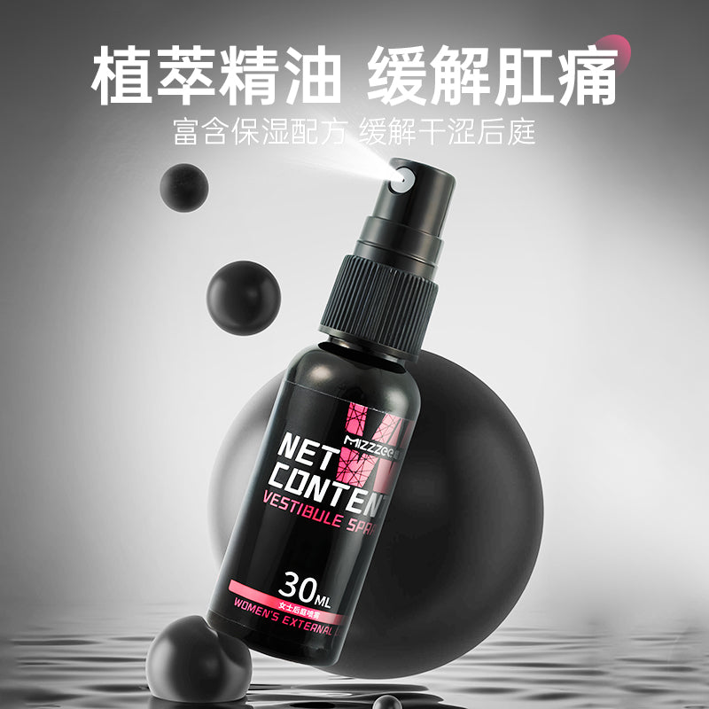 [26.03.10新品] 谜姬酥麻快感有效缓痛享受松弛后庭开肛专用喷雾 30ml(男款/女款)
