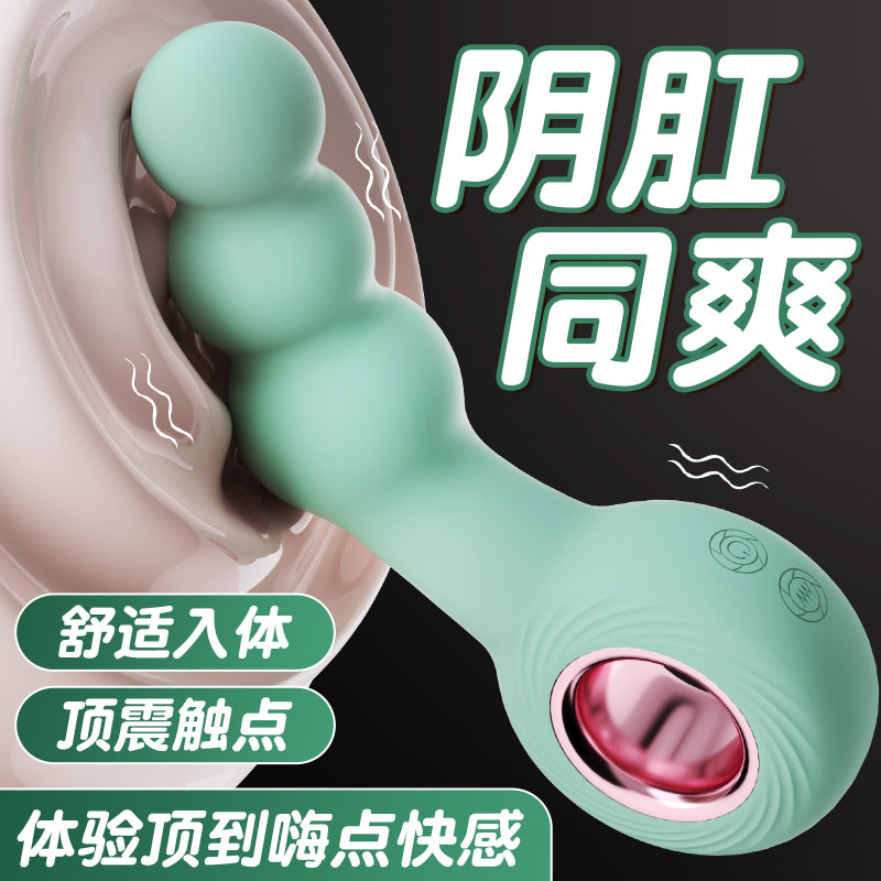 [26.06.13新品] 棉花糖便捷扣环酥麻强震小巧易入阴肛同爽后庭按摩棒