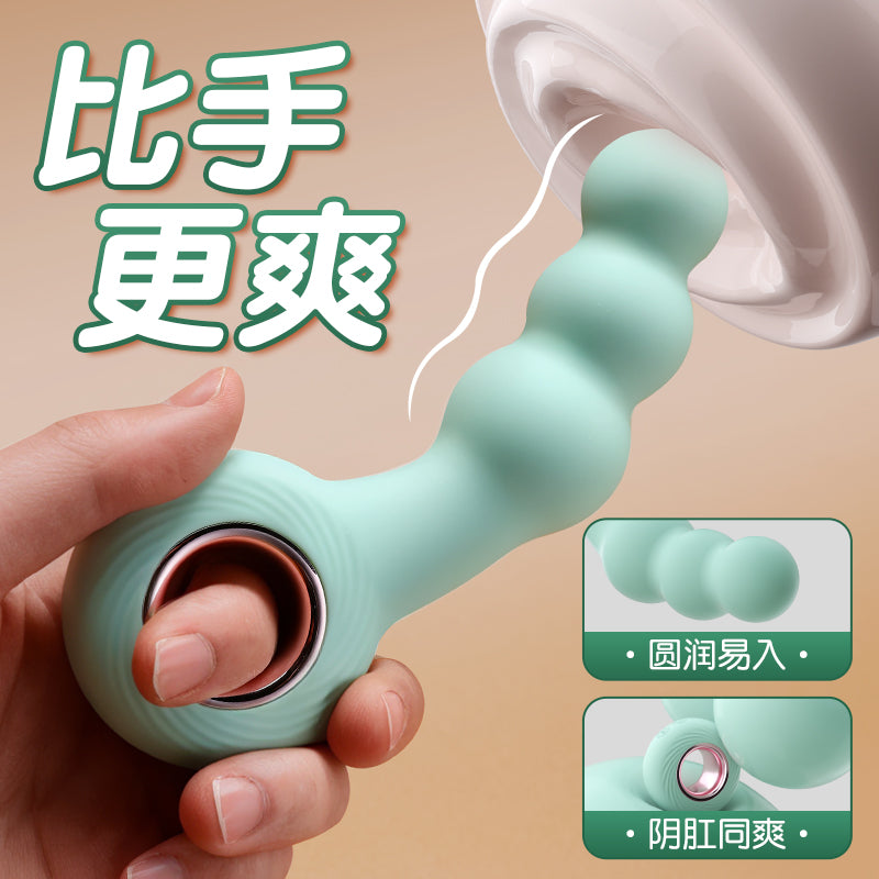 [26.06.13新品] 棉花糖便捷扣环酥麻强震小巧易入阴肛同爽后庭按摩棒