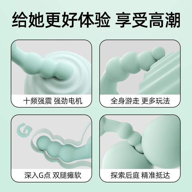 [26.06.13新品] 棉花糖便捷扣环酥麻强震小巧易入阴肛同爽后庭按摩棒