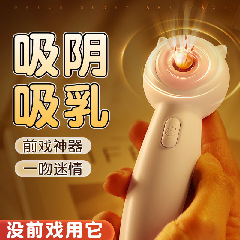 [26.01.04新品] 吸阴吸乳前戏神器小乔静音白粉色可爱喵喵棒仙女棒女用震动棒