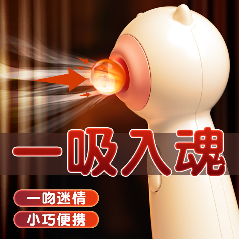 [26.01.04新品] 吸阴吸乳前戏神器小乔静音白粉色可爱喵喵棒仙女棒女用震动棒