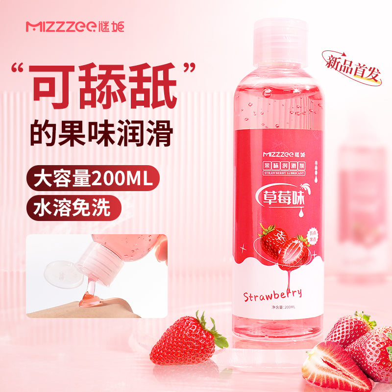 [26.04.11新品] 水润保湿可舔舐0添加无残留爽滑草莓味润滑液200ml