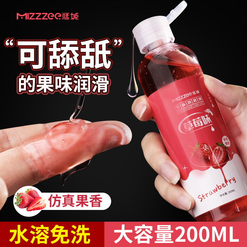 [26.04.11新品] 水润保湿可舔舐0添加无残留爽滑草莓味润滑液200ml