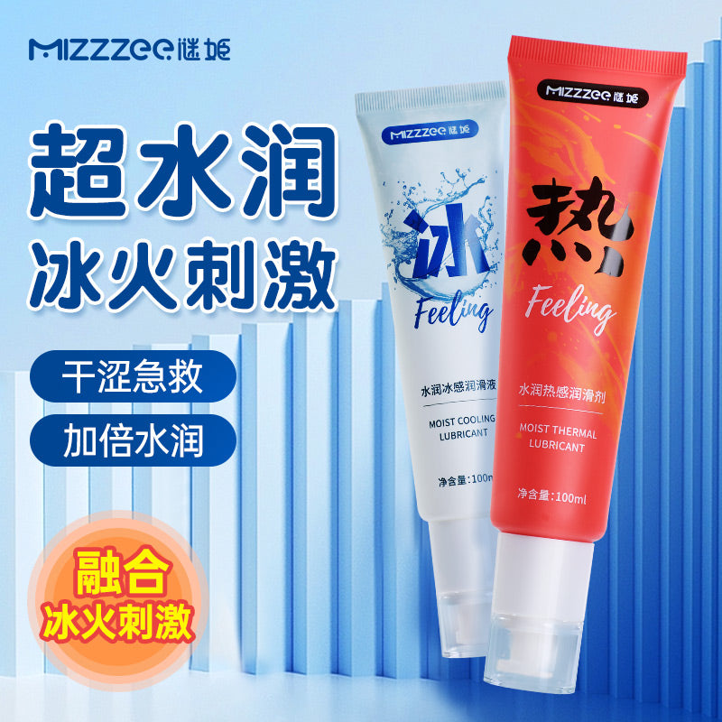 [26.05.02新品] 水润升级加倍爽滑安心舔舐亲肤仿爱液冰感热感水溶性润滑液