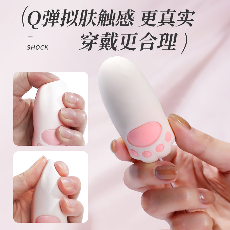 [26.01.25新品] 微信小程序遥控异地互动吮吸震动内外双潮奶油白喵趣蛋震动器