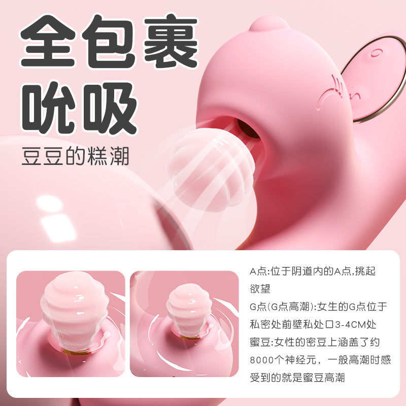 [25.05.18新品] 逗豆龙恒温加热软糯材质酥麻震动脉冲吮吸三点齐颤女用震动棒
