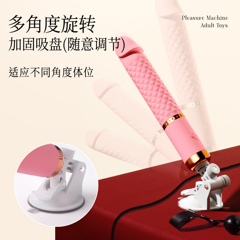 [25.06.23新品] ROSELEX快速伸缩手机控制强力震动多角度支架柔式炮机 S