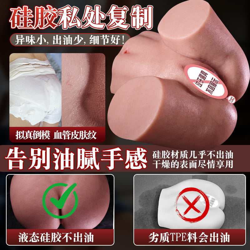 [26.08.27新品] 液态铂金硅胶青筋血管出油极少重9.2斤圣女肉臀中号屁股倒模