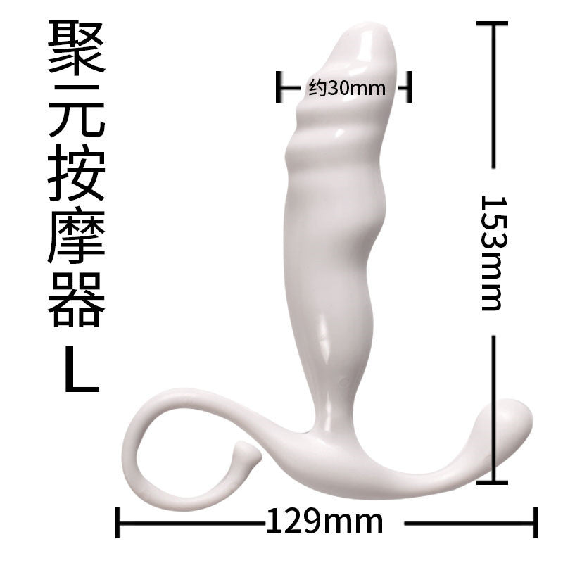 [24.06.25新品] 聚元男女通用新手开肛触腺后庭专用手动按摩器